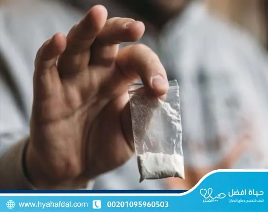 ما هي صفات مدمن البودر؟