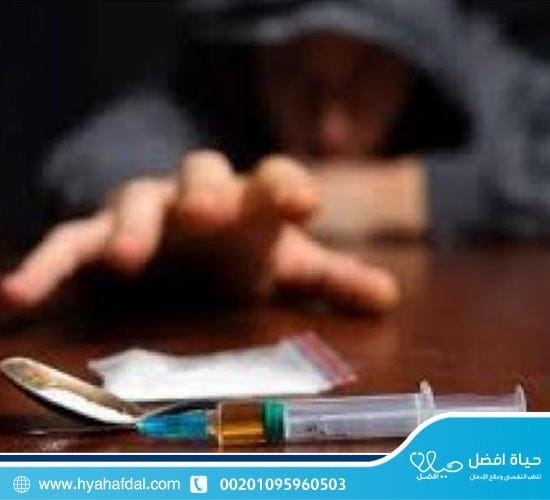 ماذا يفعل إدمان المخدرات بالجسم؟