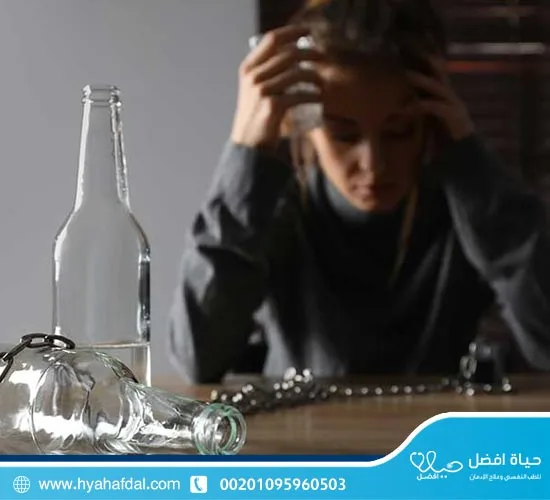 ماهو اكثر أعراض الادمان على الكحول خطوره ؟