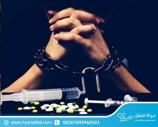 ماهو الإدمان؟