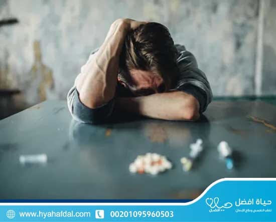 ماهى أعراض الإدمان؟