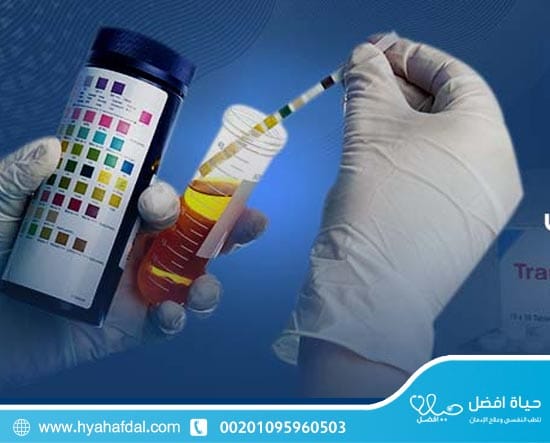 متى يخرج الترامادول من البول؟