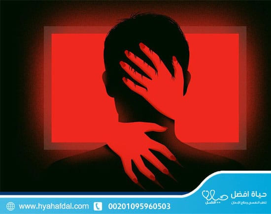متى يعتبر الشخص مدمنًا على الأفلام الإباحية؟