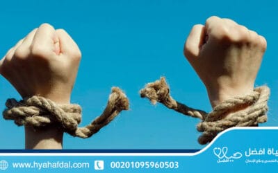 متى يعود الجسم إلى حالته الطبيعية بعد ترك المخدرات؟