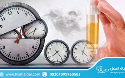 كم تستمر مدة بقاء الهيروين في الجسم؟