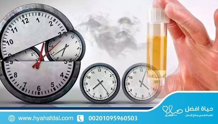 كم تستمر مدة بقاء الهيروين في الجسم؟