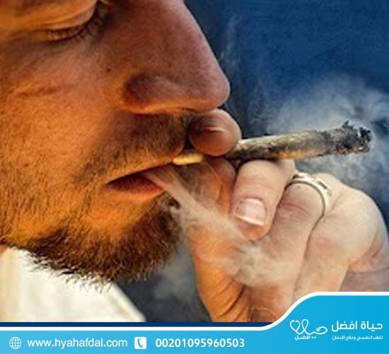 مدة خروج الحشيش من الجسم