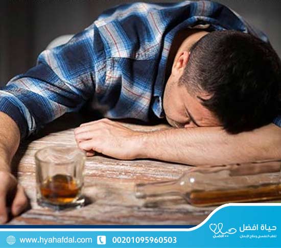 مضاعفات عدم علاج إدمان الكحول (الخمر)