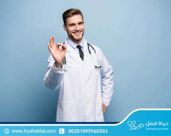 ميزات مستشفى حياة افضل: