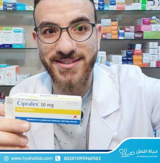 موانع استخدام حبوب سيبرالكس Cipralex