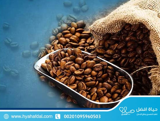 هل القهوة تبطل مفعول ترامال و ترامادول؟