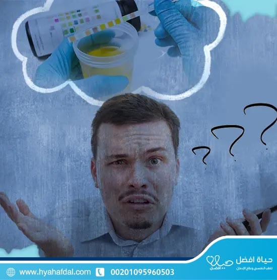 هل يمكن خداع تحليل الهيروين؟