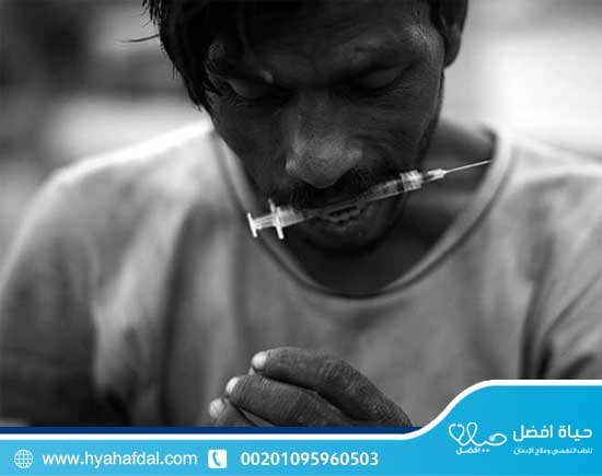 كيف تعرف مدمن المخدرات من كلامه؟